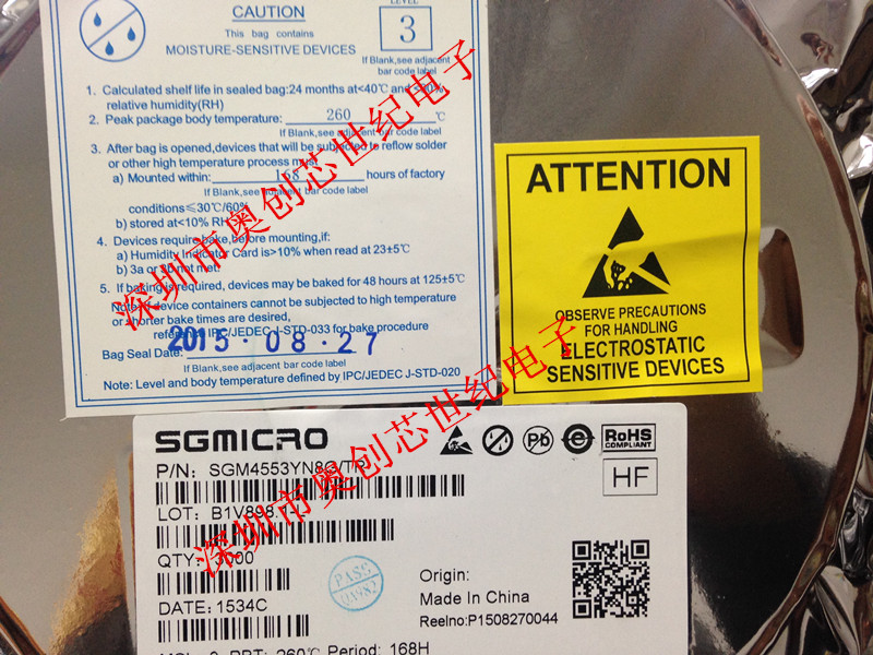 全新原裝代理分銷SGMC原裝品牌SGM4553YN8G/TR SOT23-8-SGM4553YN8G/TR盡在買賣IC網(wǎng)